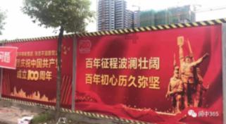 逃离整洁房屋